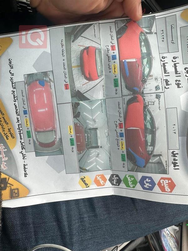 car image